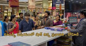 Gundeninda GudiGantalu Today Episode : శృతి గురించి ప్రభావతికి తెలిసిన నిజం.. బిల్లు కట్టేటప్పుడు దిమ్మతిరిగే షాక్..