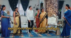 Intinti Ramayanam Today Episode: అవనికి సపోర్ట్ గా అక్షయ్.. రాజేశ్వరి ఎంట్రీతో పల్లవి మైండ్ బ్లాక్.. నిజం తెలిసిపోతుందా?