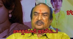 Big Breaking: టాలీవుడ్ సినీ నిర్మాత కన్నుమూత..!
