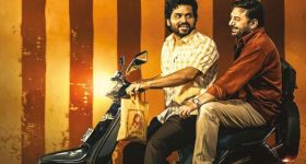 Satyam Sundaram Collections : బాక్సాఫీస్ వద్ద కార్తీ సినిమా జోరు.. నాలుగు రోజుల కలెక్షన్స్ ?
