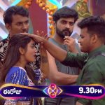 Bigg Boss 8 Day 57 Promo1: గుండెల్ని పిండేసే ఎమోషనల్ ఎలిమినేషన్.. ఊహించలేదుగా..?