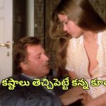 OTT Movie : ట్రీట్మెంట్ సాకుతో డాక్టర్ తో ఆ పని చేసే టీనేజర్… మతిపోగెట్టే బో*ల్డ్ స్టోరీ