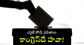 Tirumala: తిరుమలలో రివర్స్ టెండరింగ్ విధానం రద్దు - టీటీడీ మరో సంచలన నిర్ణయం