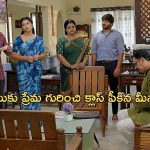 Gundeninda GudiGantalu Today Episode : మనోజ్ జాబ్ పోయిందన్న విషయం బాలుకు తెలిసిపోతుందా? శృతి, రవిల పెళ్లికి మీనా సపోర్ట్..