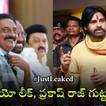 Prakash Raj on Pawan Kalyan: ‘అర్థమైంది రాజా’.. పవన్‌పై అందుకేనా సెటైర్లు.. #JustAsking