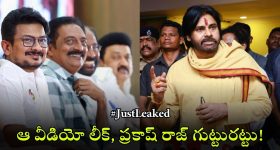 Prakash Raj on Pawan Kalyan: ‘అర్థమైంది రాజా’.. పవన్‌పై అందుకేనా సెటైర్లు.. #JustAsking