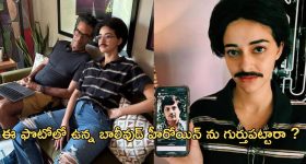 Bollywood Actress: మీసంతో రౌడీలా ఉన్న ఈ హీరోయిన్ ఎవరో గుర్తుపట్టారా?