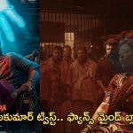 Pushpa 2: పుష్పగాడికి పోటీగా అమ్మాయా.. సుకుమార్ ట్విస్ట్ అదుర్స్..!