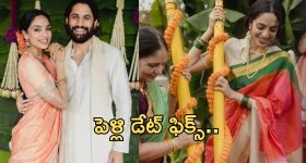 CM Revanth Reddy: చదువుల తల్లికి చేయూత.. గిరిజన యువతికి సీఎం రేవంత్ ఆర్థిక సాయం