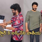 Chiranjeevi : 28న చిరుకు అక్కినేని పురస్కారం… ఎవరి చేతుల మీదు గానో తెలుసా..?