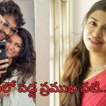 Raveena Ravi: స్టార్ డైరెక్టర్ తో పీకల్లోతు ప్రేమలో నటి.. పెళ్లి కూడా..!
