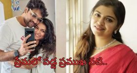 Raveena Ravi: స్టార్ డైరెక్టర్ తో పీకల్లోతు ప్రేమలో నటి.. పెళ్లి కూడా..!