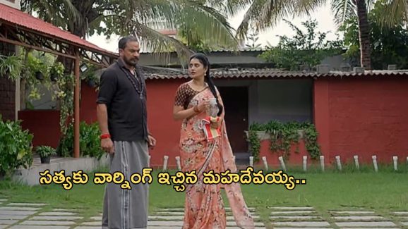 Satyabhama Serial Today Episode : మహాదేవయ్యతో సత్య వార్.. భైరవికి కోపం తెప్పించిన సత్య…