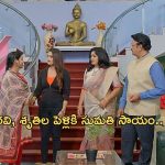 Gundeninda GudiGantalu Today Episode : రవి, శృతిల పెళ్లికి సుమతి సపోర్ట్ .. మీనాను బుక్ చేసిన రవి..