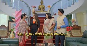 Gundeninda GudiGantalu Today Episode : రవి, శృతిల పెళ్లికి సుమతి సపోర్ట్ .. మీనాను బుక్ చేసిన రవి..