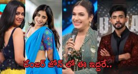 Sara Ali Khan: బాలీవుడ్‌లో మరో లవ్ స్టోరీ.. బీజేపీ లీడర్ కొడుకుతో సారా అలీ ఖాన్ ప్రేమాయణం