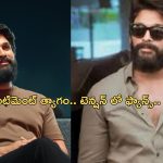 Allu Arjun Pushpa 2 : లక్కీ సెంటిమెంట్‌నే త్యాగం చేసిన బన్నీ… అసలు దీనికి ఎందుకు ఒప్పుకున్నాడు..?