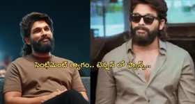 Pushpa 2 Press Meet : అల్లు ఫ్యాన్స్ కు గుడ్ న్యూస్... "పుష్ప పార్ట్ 3"పై క్లారిటీ ఇచ్చిన మేకర్స్