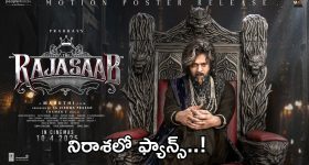 Bigg Boss 8 Telugu : నోరు జారిన విష్ణు ప్రియ.. చరిత్ర సృష్టించబోతున్న ప్రేరణ..!