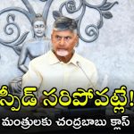 AP Cabinet Meeting: దీపావళి నుంచి 3 ఉచిత గ్యాస్ సిలిండర్లు.. శారదా పీఠానికి షాక్ – ఏపీ కేబినెట్ కీలక నిర్ణయాలు