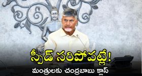 Dana Cyclone : తీవ్ర తుఫానుగా మారనున్న దానా.. గంటకు 90 నుంచి 120km వేగంతో గాలులు
