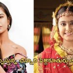Avika gor: నా అనుకున్న వాళ్ళే అసభ్యకరంగా ప్రవర్తించారు.. అవికా ఎమోషనల్ కామెంట్స్..!