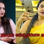 Pragathi: ఆ నటుడు అసభ్యకరంగా తాకాడు.. ప్రగతి ఎమోషనల్ కామెంట్స్..!