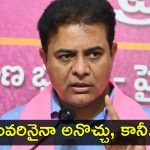 KTR: కేటీఆర్ కొత్త ఫార్ములా.. ‘నోటి’కి బదులు నోటీసులతో జవాబు, ఈ ‘పరువు’ పంచాయతీలు ఎన్నాళ్లో?