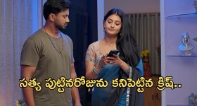 Brahmamudi Serial Today October 7th: ‘బ్రహ్మముడి’ సీరియల్‌: గుడిలో కలుసుకున్న అత్తాకోడళ్లు – రాహుల్‌ ఎవరితోనో తిరుగుతున్నాడన్న అపర్ణ