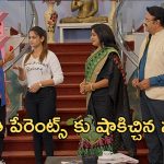 Gundeninda GudiGantalu Today Episode : శృతి పేరెంట్స్ కు షాకిచ్చిన సంజు.. రవి ఇచ్చిన ట్విస్ట్ కు మీనా షాక్..