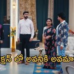 Intinti Ramayanam Today Episode: కమల్ ను ఆఫీస్ కు పంపిన పల్లవి.. ఫంక్షన్ లో అవనికి ఘోర అవమానం..