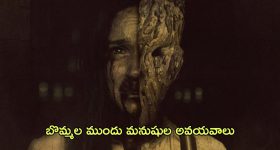 Star Heroine : స్టార్ హీరో ఫామ్ హౌస్లో రెడ్ హ్యాండెడ్ గా దొరికిన స్టార్ హీరోయిన్..?