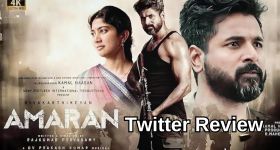 Amaran Twitter Review : 'అమరన్ ' ట్విట్టర్ రివ్యూ.. బొమ్మ హిట్టేనా?