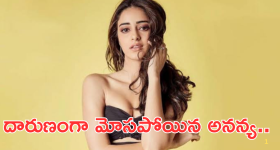 Dating Fraud: ఒక్క కూల్ డ్రింక్ తాగితే రూ.16400 బిల్లు.. రెస్టారెంట్ లో ఎంత మోసం జరుగుతోందంటే..