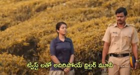 OTT Movie : అడిగిన కోరికలు తీర్చే దెయ్యాలు... తల్లిదండ్రులు చనిపోయిన అమ్మాయికే ఈ స్పెషల్ ఆఫర్
