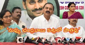 Bhumana on Sharmila : నువ్వు జగన్ చెల్లివి అవ్వడం మాకెంతో బాధగా ఉంది.