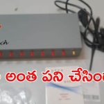 China Jammers in Delhi : దిల్లీ మార్కెట్లో జామర్లు.. చైనా కుట్రలో భాగమేనా.?