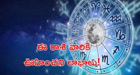 Ratan Tata Death: పదేళ్ల వయసులోనే తల్లిదండ్రులకు దూరమైన రతన్ టాటా.. బాల్యం ఎలా గడిచిందంటే..
