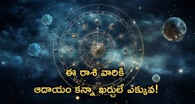 Lawrence Bishnoi : సినిమాను మించిన ట్విస్టులు .. లారెన్స్ బిష్ణోయ్ ను  గ్యాంగ్ స్టర్ చేసిన సంఘటన ..