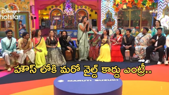 Bigg Boss 8 Telugu : హౌస్ లోకి మరో వైల్డ్ కార్డు ఎంట్రీ.. ఇదేం ట్విస్ట్ మామా..