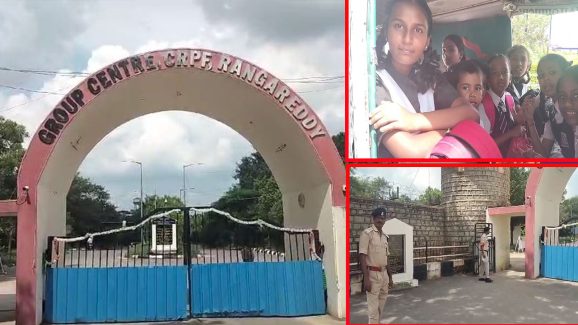 CRPF Schools Bomb Threat:  సీఆర్పీఎఫ్ పాఠశాలలకు బాంబు బెదిరింపులు.. ఆపై పోలీసుల టెన్షన్, చివరకు