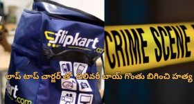 Challa Dharma reddy: చిక్కుల్లో మాజీ ఎమ్మెల్యే చల్లా, సంతకాలు ఫోర్జరీపై
