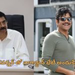 Nagarjuna Meets Mizoram Governor: గవర్నర్ ను కలిసిన నటుడు నాగార్జున.. సమంత విడాకులపై ఏమన్నారంటే