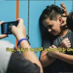 Ragging : బట్టలు విప్పనందుకు చితకబాదిన సీనియర్లు.. కాలేజీలో ర్యాగింగ్.. హత్యాయత్నం కేసు నమోదు
