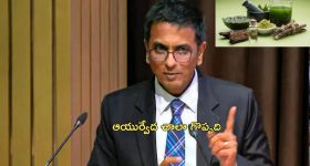 Dubbaka Politics: దుబ్బాక రాజకీయం.. వణుకుతున్న ఖాకీలు