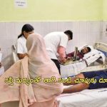Bihar Hooch : కల్తీ మద్యం తాగి 43 మంది మృతి.. విచారణకు ముఖ్యమంత్రి ఆదేశాలు
