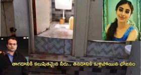 Sai Kumar: ఆయన వల్లే రోడ్డున పడ్డాం.. షాకింగ్ నిజాలు బయటపెట్టిన సాయికుమార్ కూతురు..!