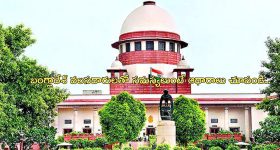 Supreme Court citizenship Assam: 'అస్సాంలో వలసదారులకు పౌరసత్వం సబబే'.. 1953 పౌరసత్వ చట్టంపై సుప్రీం కీలక తీర్పు