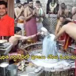 Eknath Shinde son: నిషేధం ఉన్నా గర్భగుడిలో ప్రవేశించిన సిఎం కుమారుడు.. మండిపడిన ప్రతిపక్షాలు