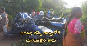 Road Accident: మెదక్ జిల్లాలో ఘోర రోడ్డు ప్రమాదం.. ఏడుగురు మృతి.. సీఎం తీవ్ర దిగ్భ్రాంతి